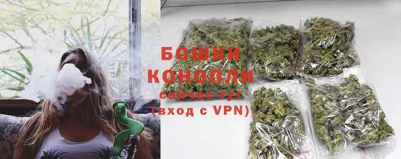 Каннабис Ganja  Кодинск 